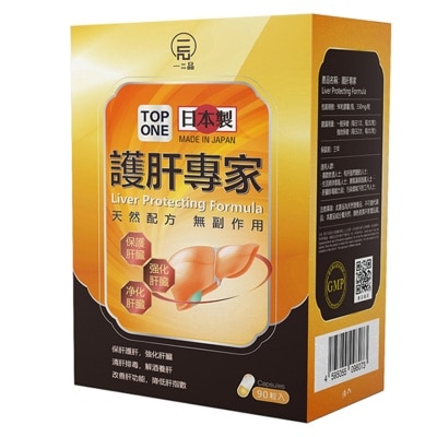 一品 - 一品護肝專家90粒