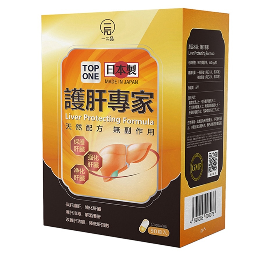 一品护肝专家90粒