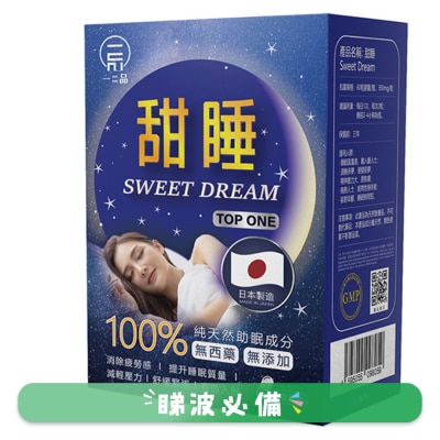 TOP ONE - SWEET DREAM 60'S