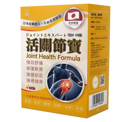 TOP ONE JOINT HEALTH FORMULA 90'S