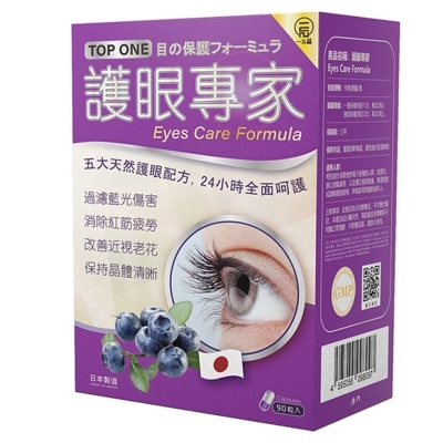 TOP ONE EYES CARE FORMULA 90'S