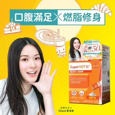 SUPERFOOD LAB 超級抗醣燃脂素3克 X 14包