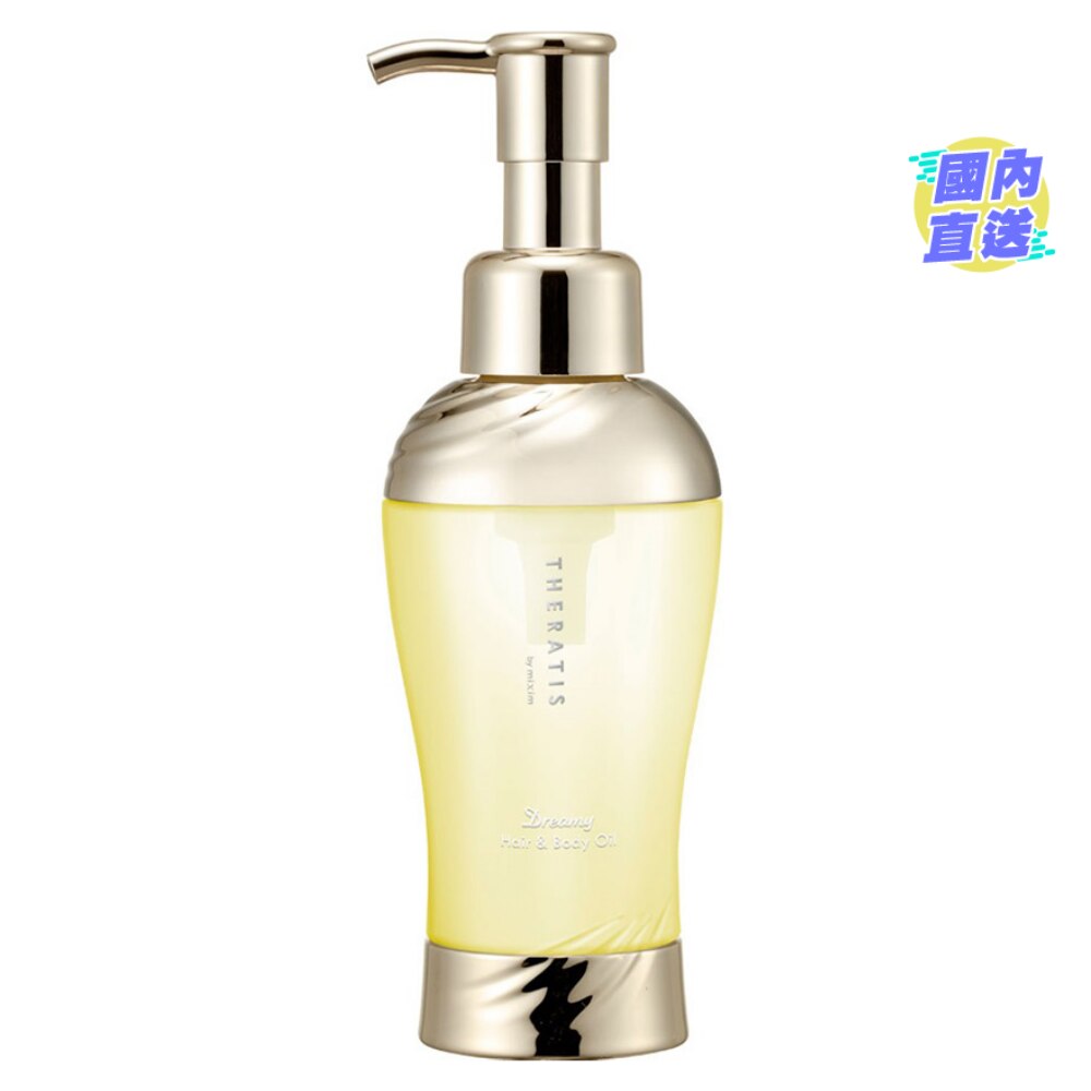 THERATIS 梦幻丰盈发油 100ML