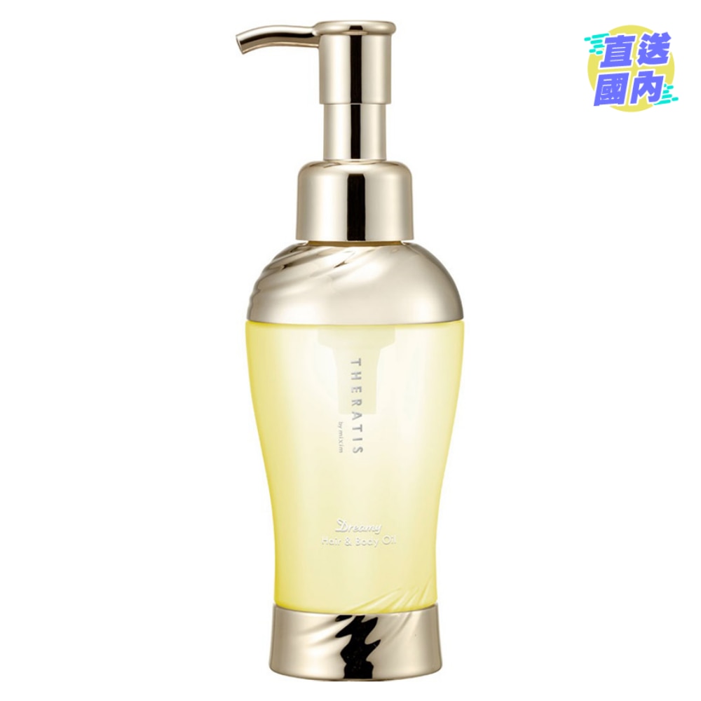 THERATIS 梦幻丰盈发油 100ML
