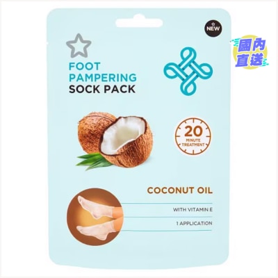 SUPERDRUG 椰子油足膜