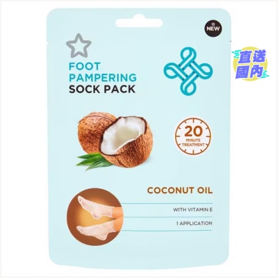 SUPERDRUG 椰子油足膜