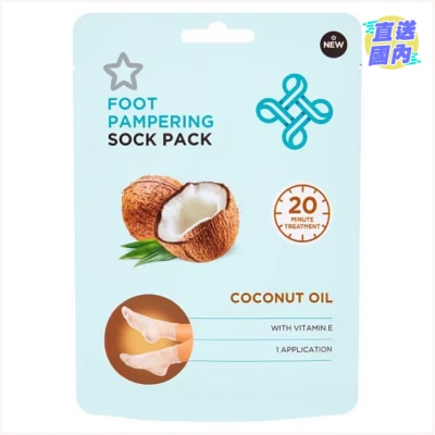 SUPERDRUG 椰子油足膜