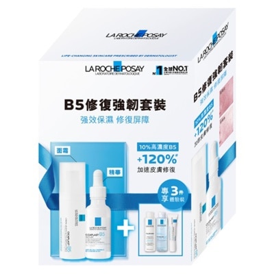 LA ROCHE POSAY Cicaplast B5 Repairing Set