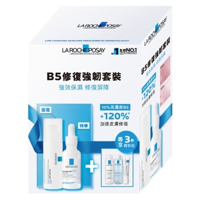 LA ROCHE POSAY -  B5修復強韌套裝