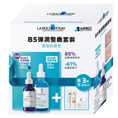 LA ROCHE POSAY Hyalu B5 Plumping Set