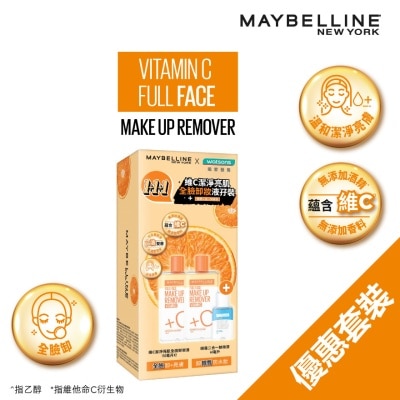 MAYBELLINE Vitamin C Full Face Make Up Remover 150ml x 2 + Eye & Lip Make Up Remover 40ml