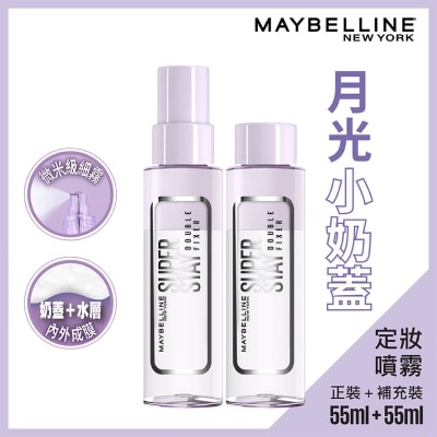 MAYBELLINE Superstay Double Fixer Spray  REGULAR 55ml + REFILL 55ml  Superstay Double Fixer Spray