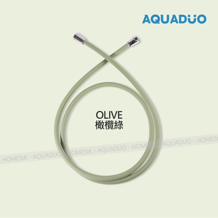 防霉抗菌防缠结花洒水喉 (1.5米)-橄榄绿 PVC-OLV; 买任何Aquaduo产品折实满$500即送$50雪糕券一张 (商家直送-5个工作天内送到府上;满$500免运)