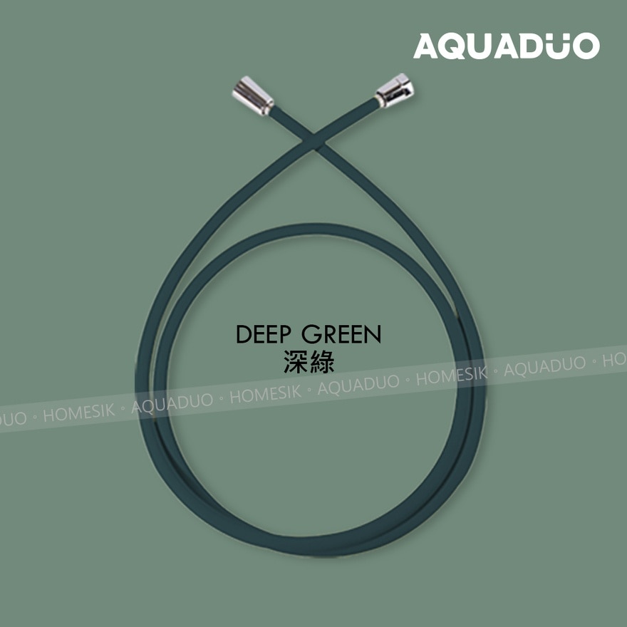 PVC SHOWER HOSE (1.5M)- DEEP GREEN - Buy any Aquaduo products upon $500 Free $50 Ice-cream Voucher (SUPPLIER DELIVERY–5 WORKING DAYS;FREE DELIVERY UPON $500)