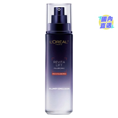 L'OREAL PARIS 活力緊緻 透明質酸 玻色因PRO 充盈乳液   110毫升 [淡紋煥亮]