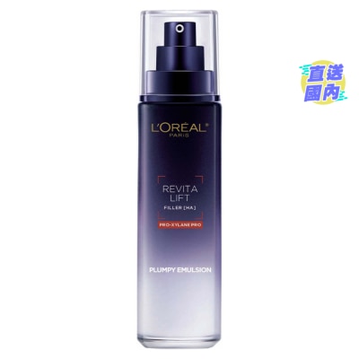 L'OREAL PARIS 活力紧致 透明质酸 玻色因PRO 充盈乳液   110毫升 [淡纹焕亮]