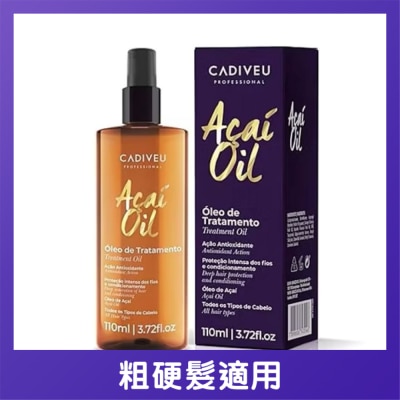HAIR CORNER - CADIVEU - ACAI TREATMENT OIL (110ML )