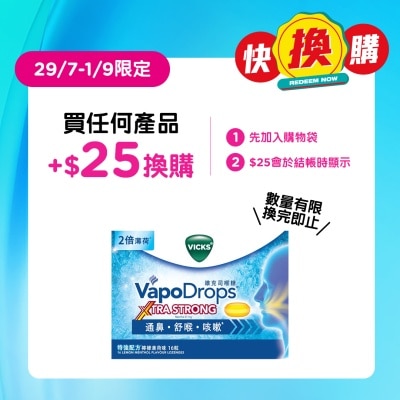 VICKS - Vicks®維克司特強配方*喉糖 檸檬薄荷味 16粒