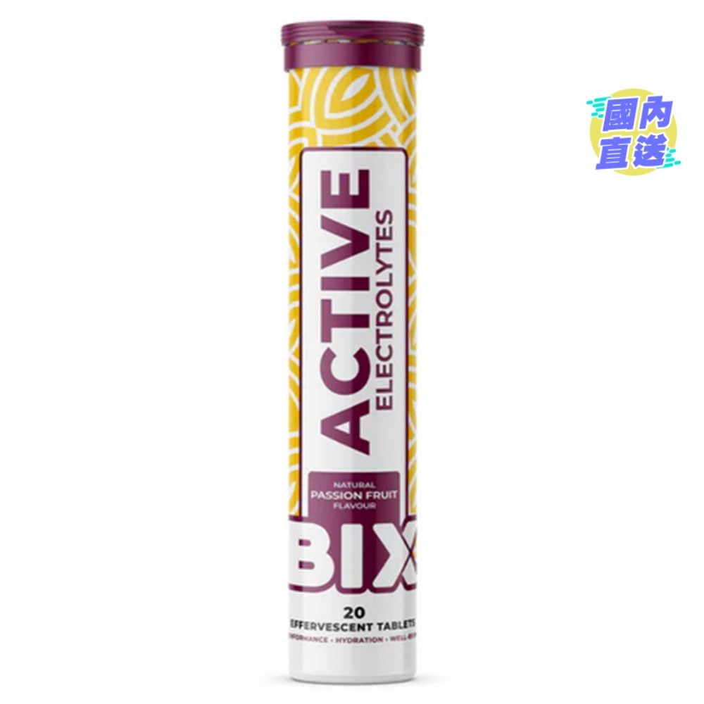 電解質泡騰片(百香果味)