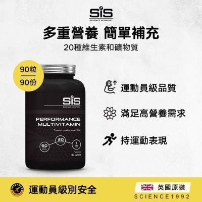 SIS 高性能復合維生素