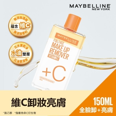 MAYBELLINE Vitamin C Full Face Make Up Remover 150ml