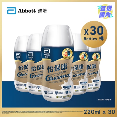 ABBOTT ABBOTT GLUCERNA VANILLA 220ML X 30