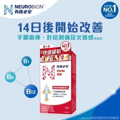 NEUROBION NEUROBION FORTE 30'S TAB