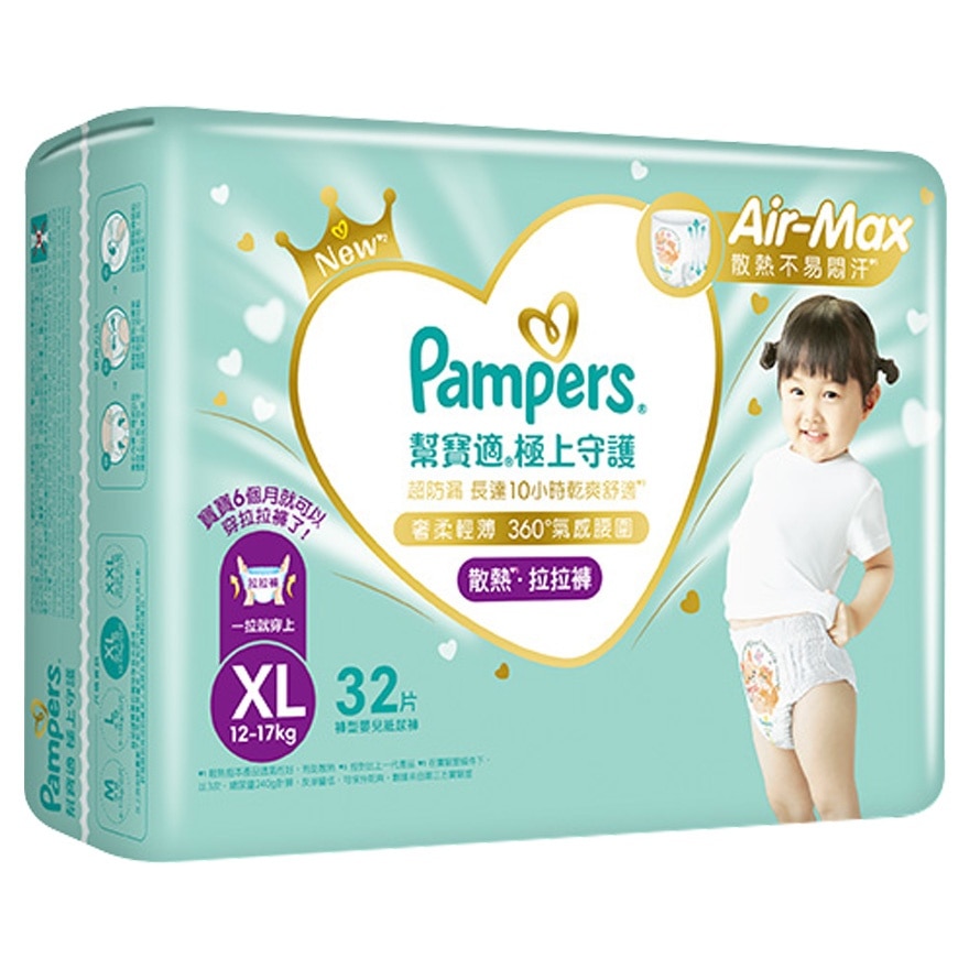 Pampers Ichiban Pants XL 32 pcs