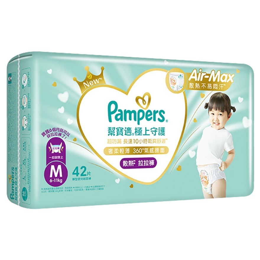 Pampers Ichiban Pants M 42 pcs