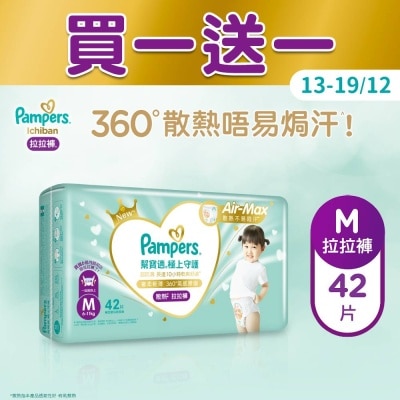 PAMPERS Pampers Ichiban Pants M 42 pcs