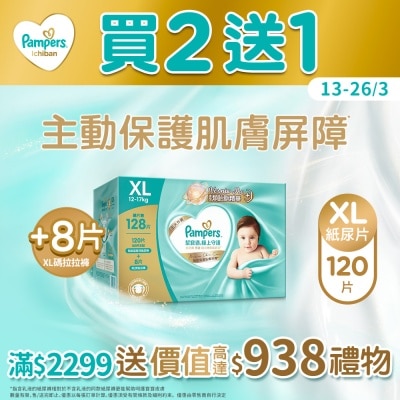 PAMPERS - Pampers Ichiban Tape XL 120 pcs (Club Pack Free XL Pants 8 pcs)