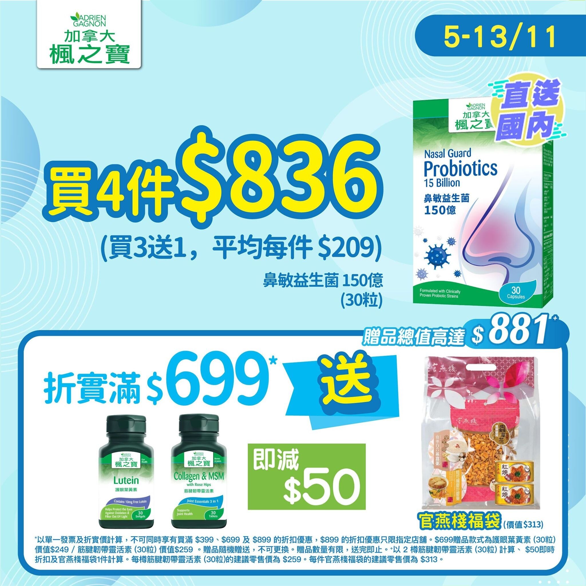 Nasal Guard Probiotics 15 Billion (30 Capsules)