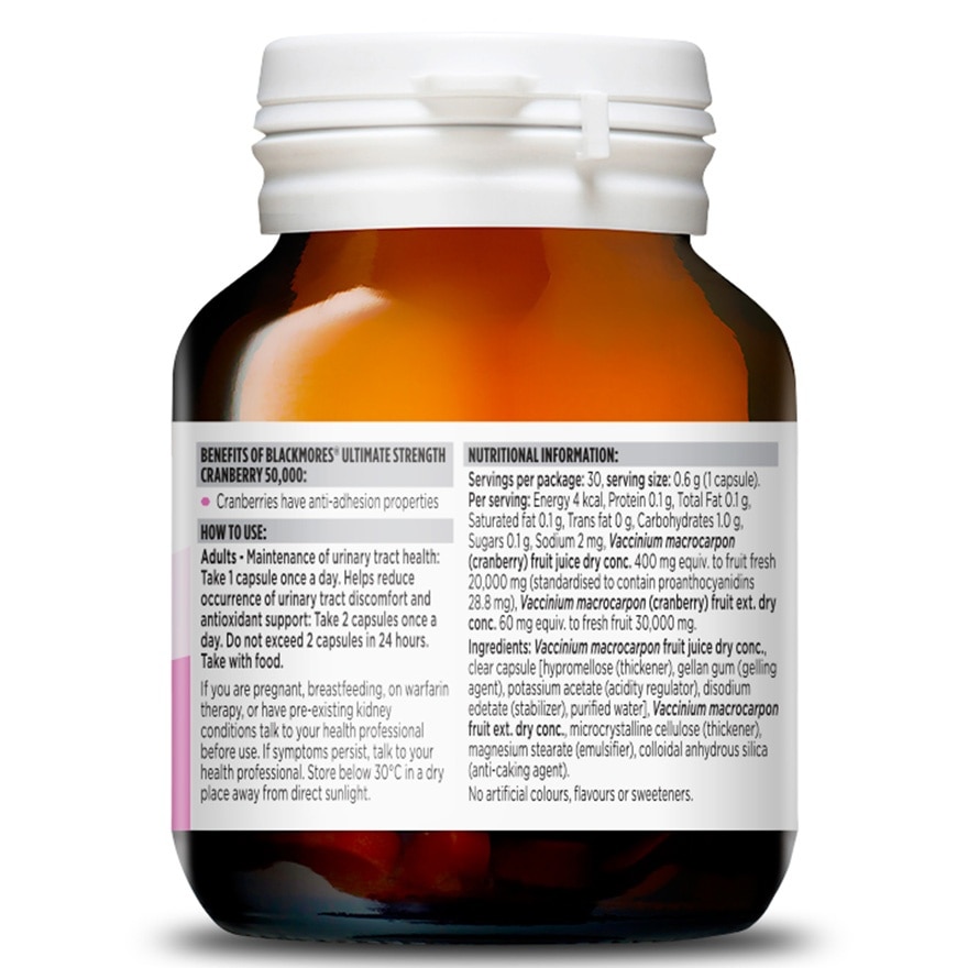 特浓高效小红莓 50,000 (30粒)