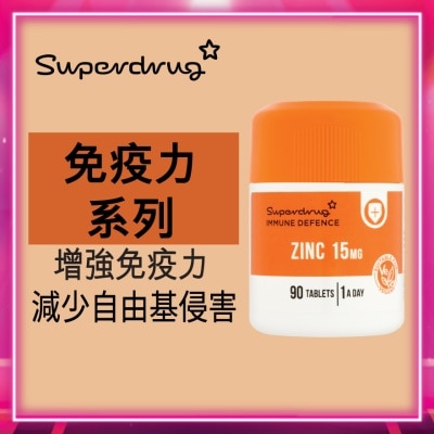 SUPERDRUG SUPERDRUG 鋅 90粒