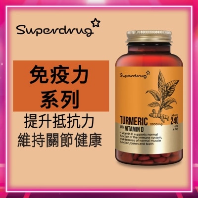 SUPERDRUG SD 薑黃素+維D3 240粒