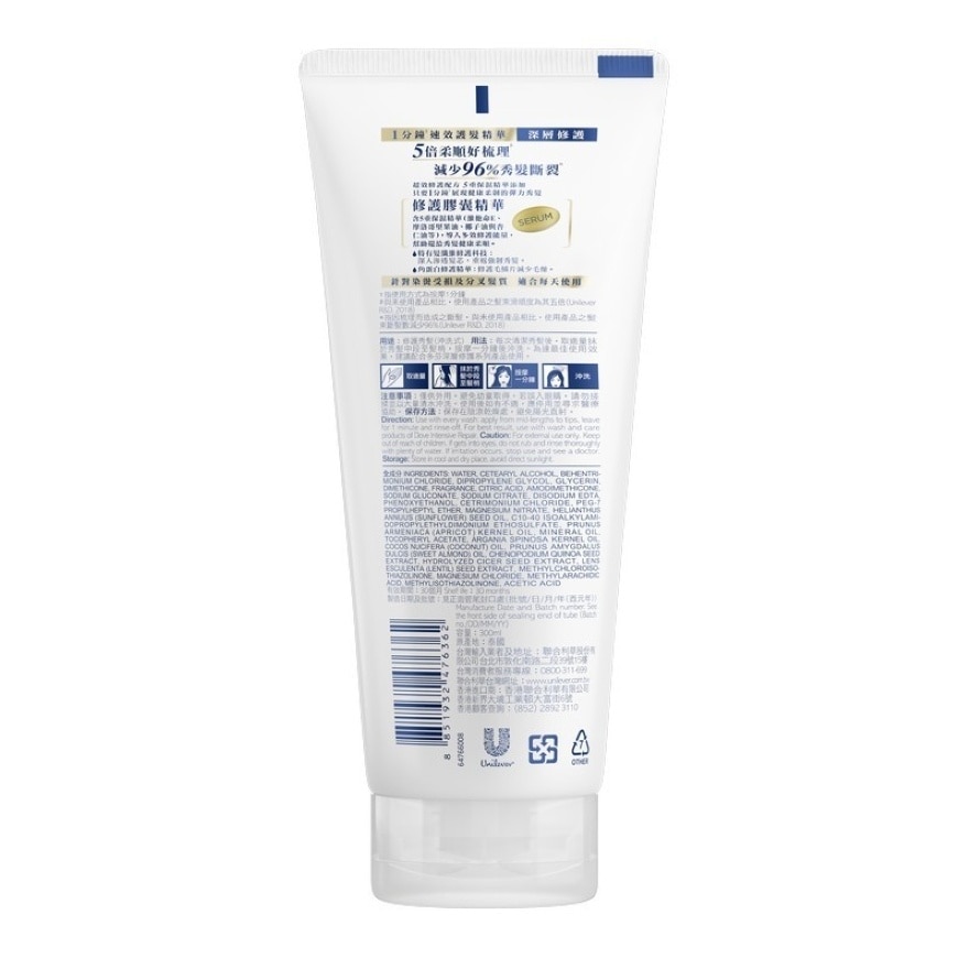 Dove 1 minute Super Treatment 300ml - Intensive Repair