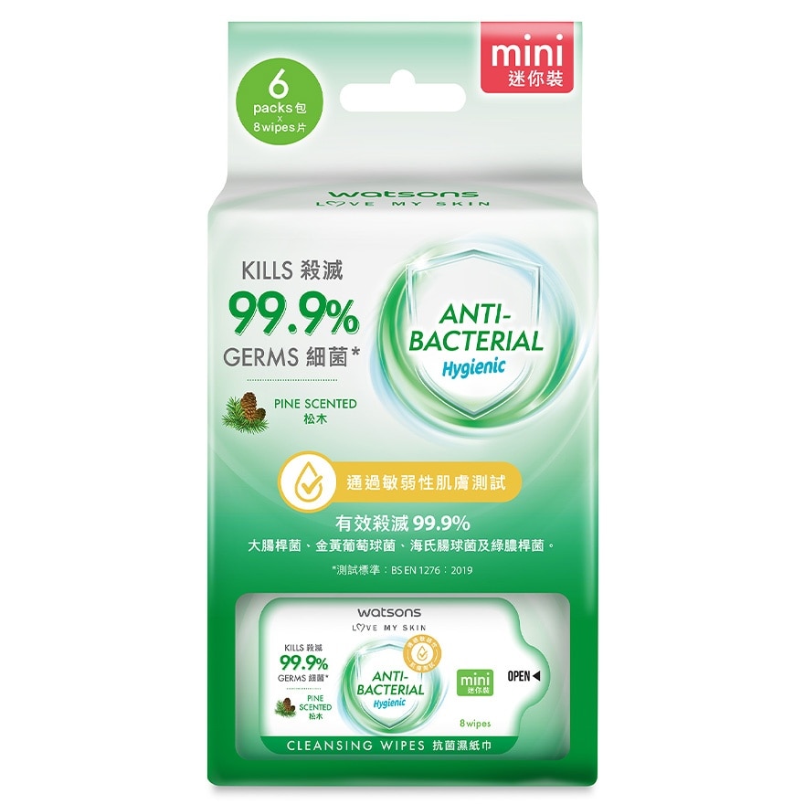 HYGIENIC CLEANSING WIPES 8S X 6PKS