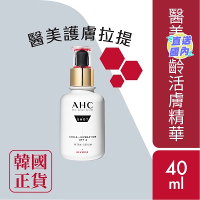 A.H.C. AHC Colla-Juvenation Lift 4 Serum 40ML