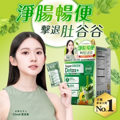 SUPERFOOD LAB 超級排毒綠粉升級版
