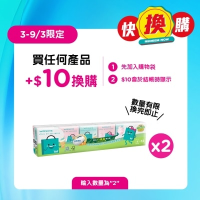 屈臣氏 屈臣氏迷你纸手帕12包装