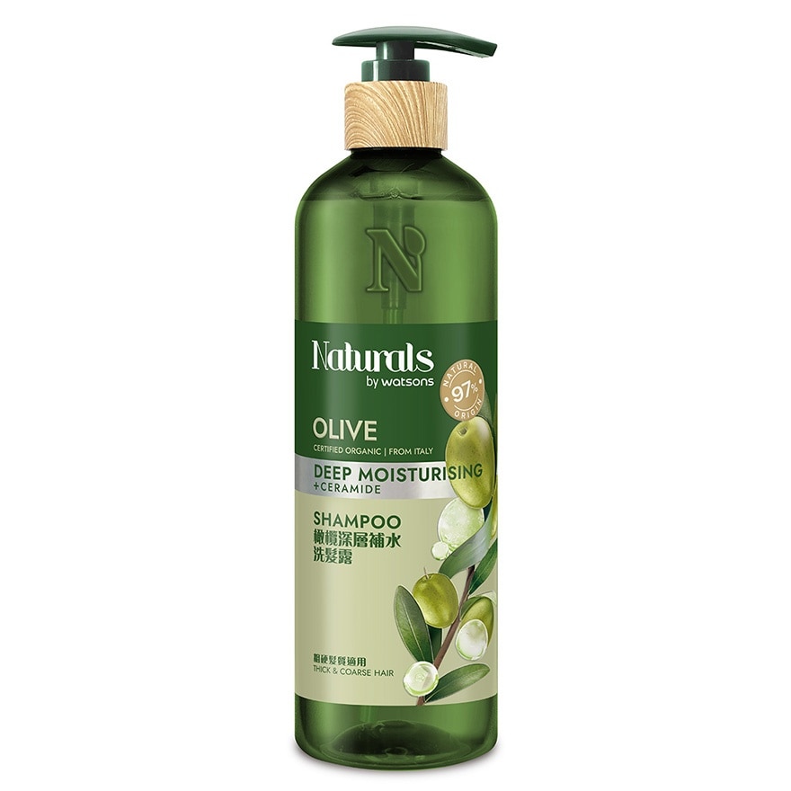 OLIVE SHAMPOO 490ML