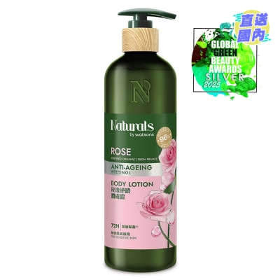 NATURALS BY WATSONS 玫瑰逆齡潤膚露490毫升