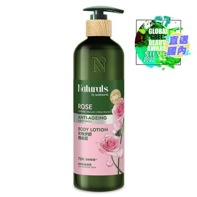 NATURALS BY WATSONS 玫瑰逆齡潤膚露490毫升