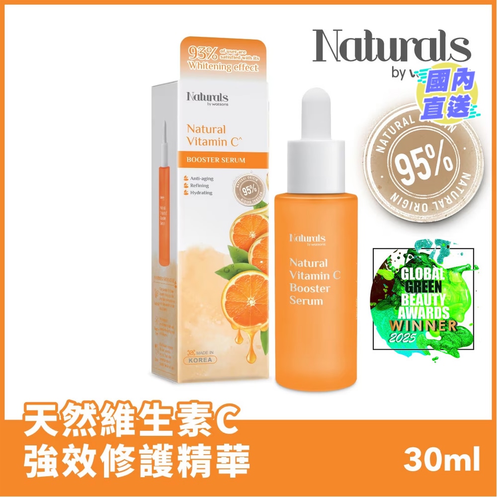 NATURAL VITAMIN C BOOSTER SERUM
