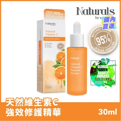 NATURALS BY WATSONS 天然維生素C強效修護精華