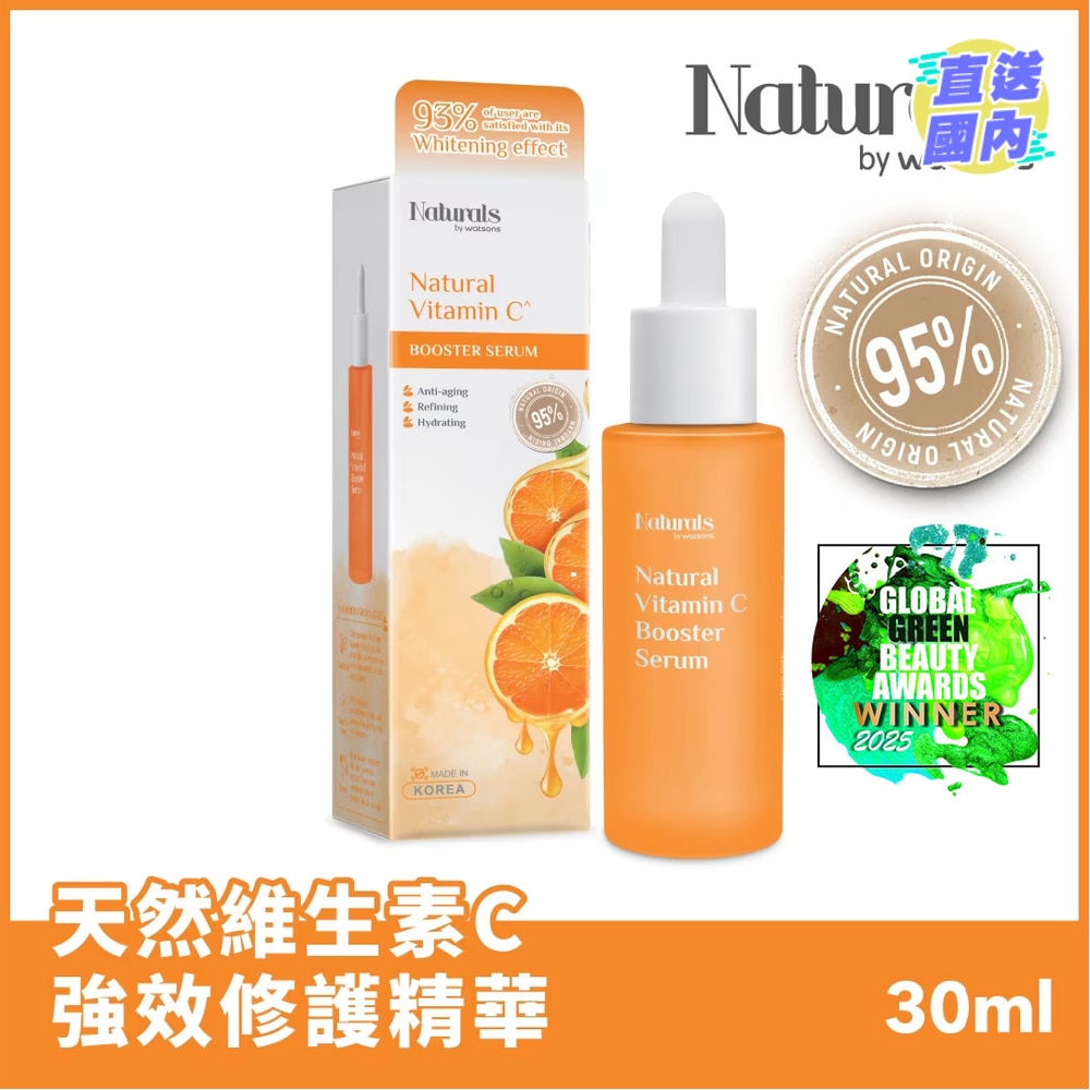 NATURAL VITAMIN C BOOSTER SERUM