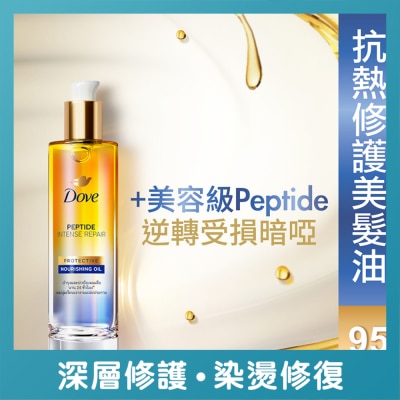 DOVE - Dove Peptide Intensive Repair Nourishing Oil 95ml