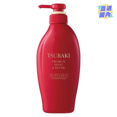 TSUBAKI 山茶花煥活水潤修護護髮素