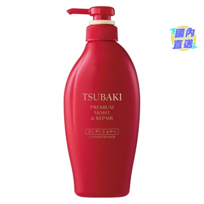 TSUBAKI 山茶花煥活水潤修護護髮素