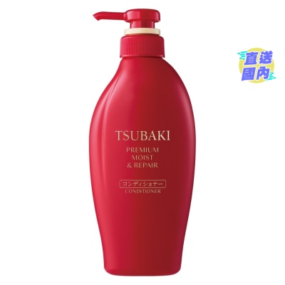 TSUBAKI TSUBAKI PREMIUM MOIST & REPAIR CONDITIONER